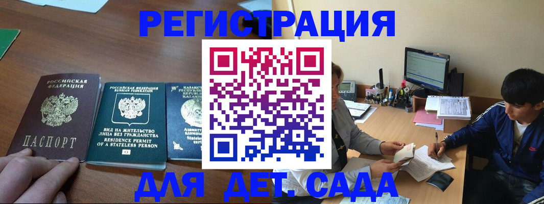 найти адрес прописки в Давлеканово